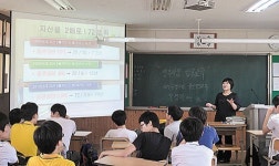 NH농협은행, 효정중학교 청소년 금융교육