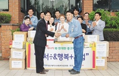 소외계층 마음 살찌울 도서기증 캠페인