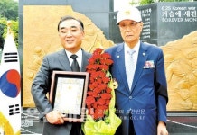 6·25참전유공자회, 김두겸 남구청장에 감사패