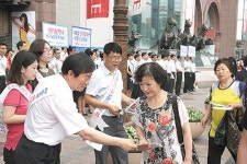 한전 부산본부, 절전 캠페인