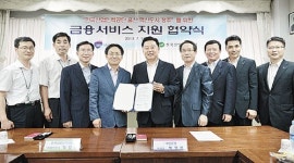 부산은행 산업인력공단 업무협약