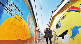 뿌리 내리는 예술인촌…문화도시 울산 이끈다