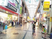 울산 전통시장도 문화·예술 등 특화를