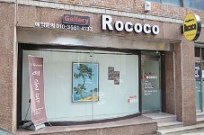 문화시설 72.6% 중·남구에 집중… 울주·북구는 문화에 목마르다