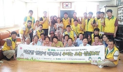 약사경로당 어르신들과 천연비누·향초 만들기