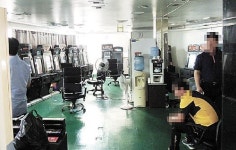 3층은 불법 사행성게임장…2층 다방은 환전소