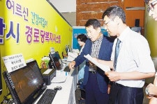 양산, IT에 노약자 안전·건강 접목 지능형 홈 사업 완료