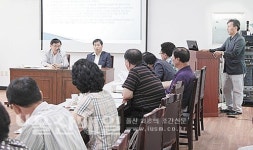 온산 강양·우봉산단 대책위, 대체녹지 조성 요구