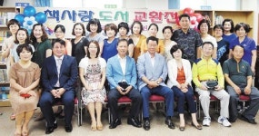 선암동 새마을문고회 도서교환전
