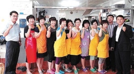 어르신 60명 대상 급식봉사