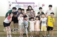 중구청소년문화의집, 팥빙수 만들기