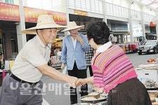 박성민 중구청장, 전통시장 애로사항 청취