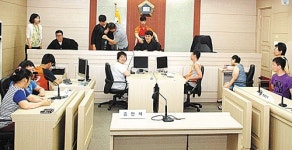 사랑울타리 주간보호시설 법원견학 봉사
