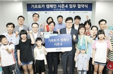 창업희망자에 착한 자동차를 드립니다