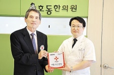 호동한의원, 나눔실천 명패달기 302호점