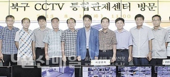 CCTV통합관제센터 방문한 학교장과 환담