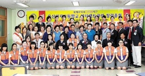 울산문수로타리클럽 인터랙트클럽 창립총회