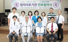 울주군청소년상담복지센터와 협력기관 협약