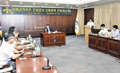 서동고가차도, 회전식교차로 변경 교통심의 상정 가능