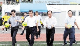 제67회 병영지역 동대항 축구대회