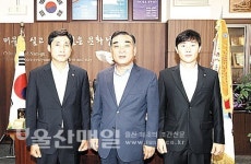 특수임무유공자 남구지회장, 남구청 방문