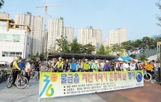 자전거 타기 활성화로 건강도시 만들어요