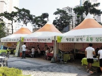 건강한 아파트 우리 함께 만들어요