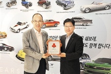 쉐보레 공단대리점, 착한가게 337호점