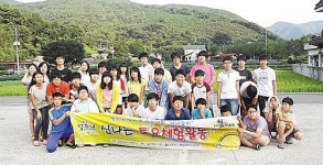 중구청소년문화의집 뗏목 나들이