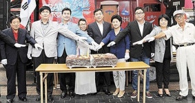 중앙전통시장 상인화합의 장