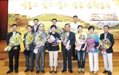남구, 건축행정 유공구민 표창