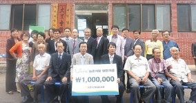 대리마을과 1사1촌 자매결연