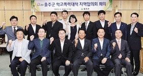 수암동주민센터 신축 공사장 현장점검