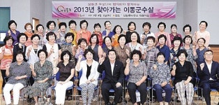 울주군 찾아가는 이동 군수실