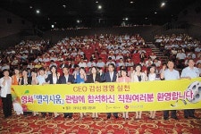 경남銀 울산 직원 사기진작위해 영화관람
