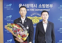 중부소방서 병영119안전센터 송유용 소방장 소방안전봉사상
