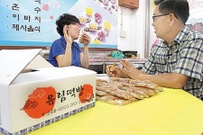KT, 전통시장 최고의 집을 찾아라 이벤트 옥골시장 유림떡방 전국 23개 시장과 경쟁