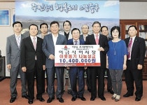 이금식 이사장, 소외계층에 1,040만원 후원