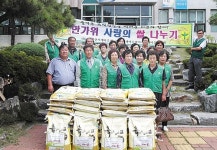 양산지역 온정손길 줄이어
