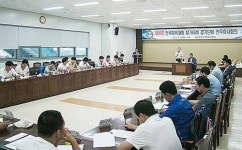 전국체전 준비 만전
