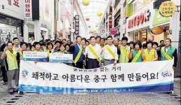 중구, 불법광고물 근절 결의대회·홍보 캠페인