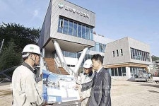 염포동 주민센터 건립현장 점검