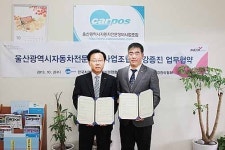 건강관리협-車정비조합 건강증진 업무협약