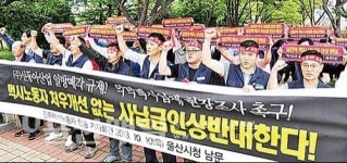 택시노조, 사납금 인상 반대
