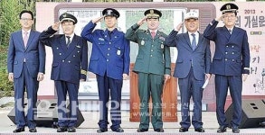 남구, 추억의 가실운동회 개회식