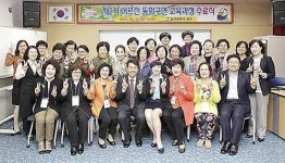 북구, 어르신 동화구연 교육과정 수료식