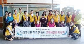 남구도시관리공단, 요양시설 가족과 나들이