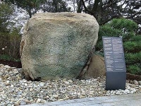 기녀 슬픈 전설 간직 동구 낙화암 쌍바위, 개인정원에 위치 소중한 지역문화유산 시민 품에 돌아와야