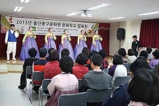 중구문화원, 문화학교 발표회