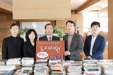 수암초등학교에 도서 900권 기증